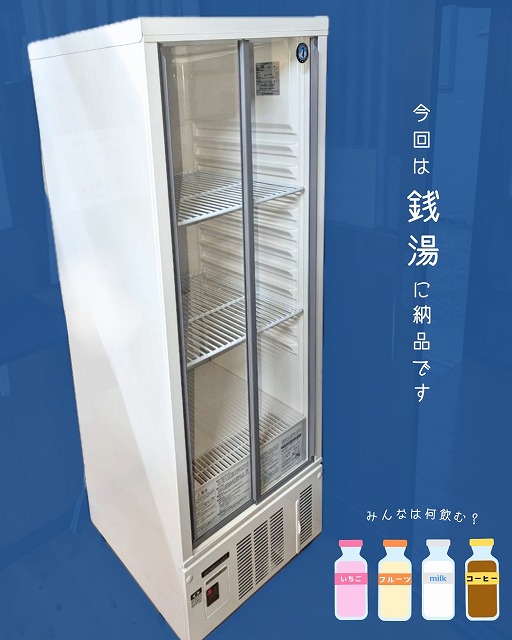 梅の湯 久里浜 写真2