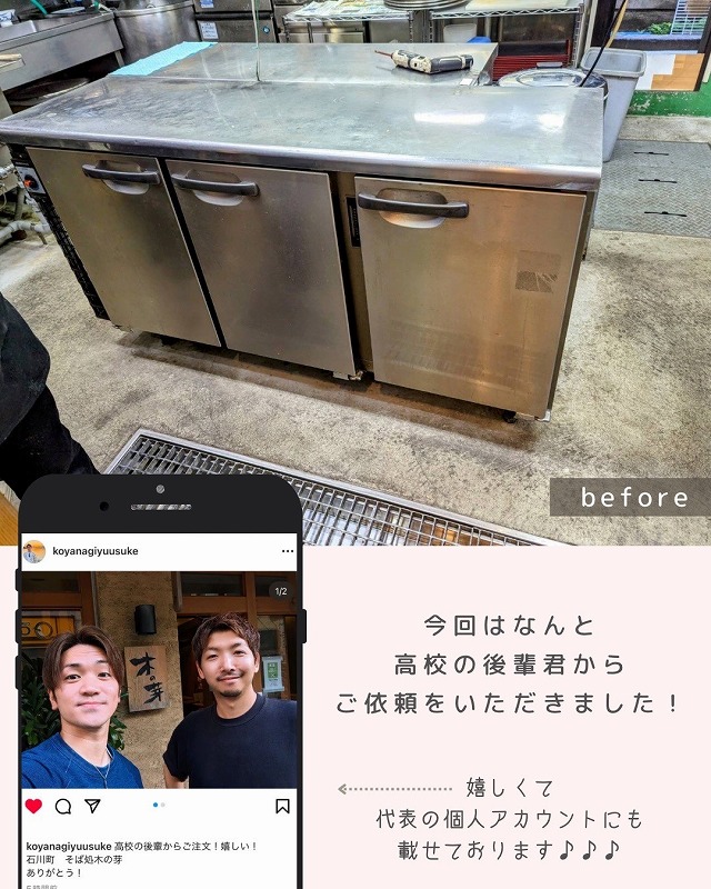 そば処 木の芽 写真3