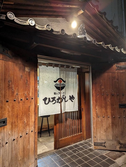 鮨とラーメン ひろがしや 写真2