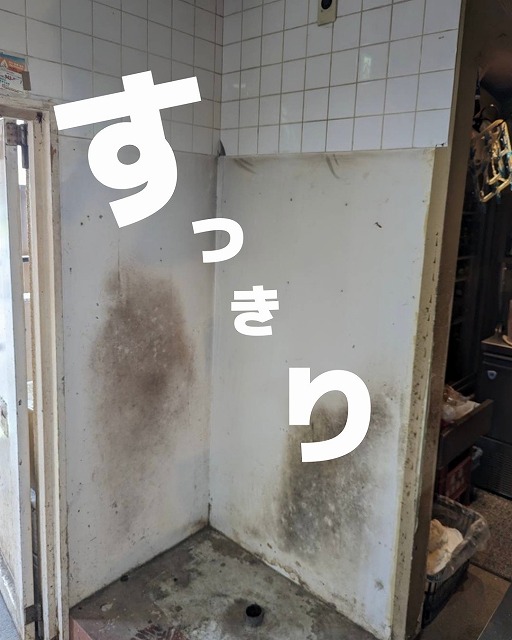 鮨ぎん くさびや別邸 写真5