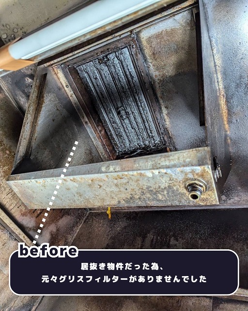 よしにく 恵比寿 写真2
