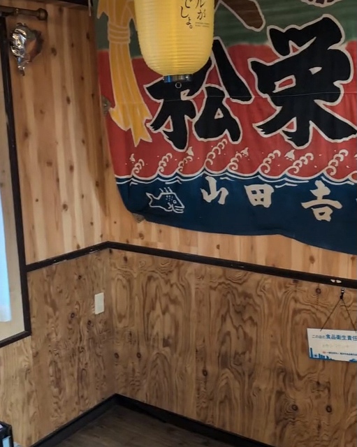 千葉 浜焼き かいちゃん 写真4