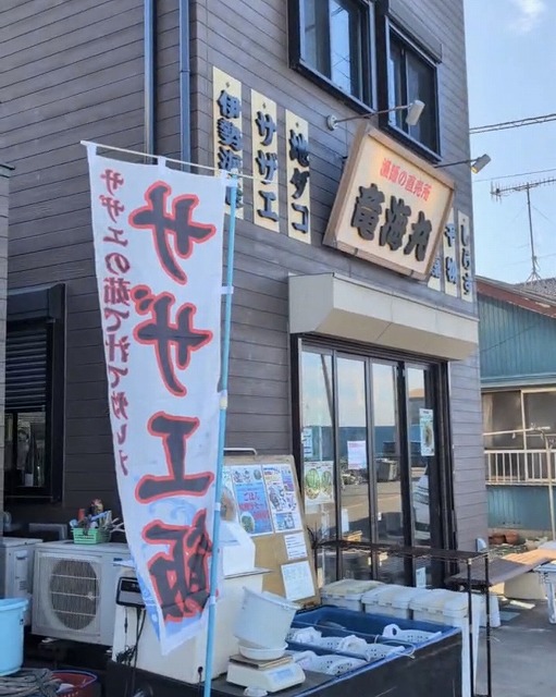 横須賀長井 竜海丸 写真2